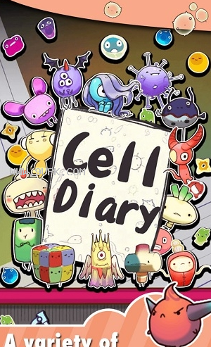 细胞日记
