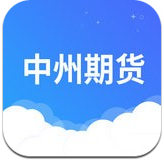 中州期货 5.1.2.1安卓版