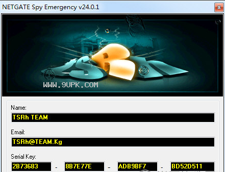 Spy Emergency注册机