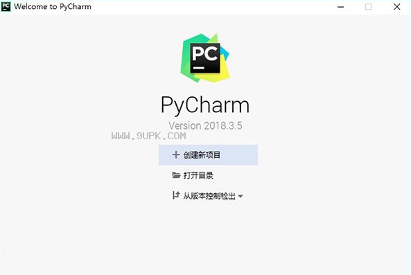PyCharm Pro 2018