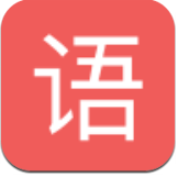 初中语文宝 1.6.1安卓版
