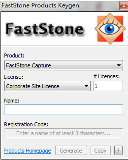 FastStone注册机