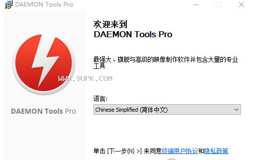 DAEMON Tools Pro8