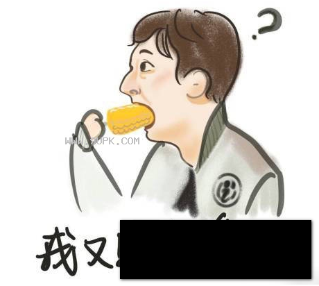 王思聪吃玉米qq表情包