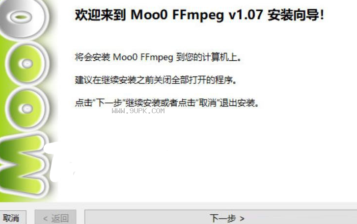 Moo0 FFmpeg