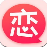 恋爱蜜语 2.1.6安卓版