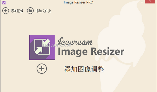 Icecream  Image  Resizer