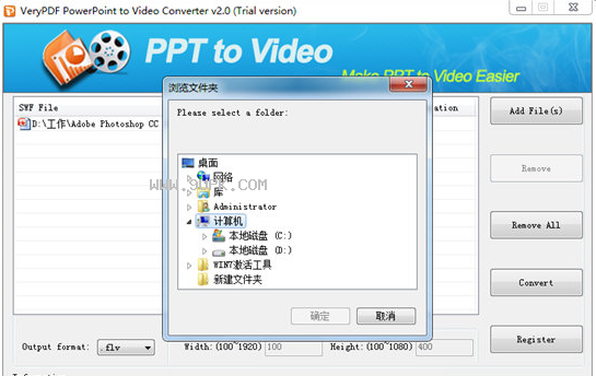 eryPDF PowerPoint to Video Converter