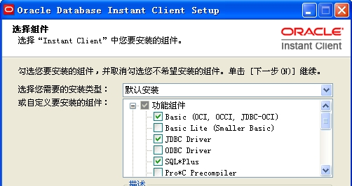 Oracle Database 18c