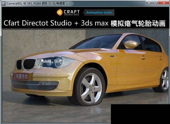 Craft Director Studio截图（1）