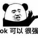 熊猫头OKqq表情包