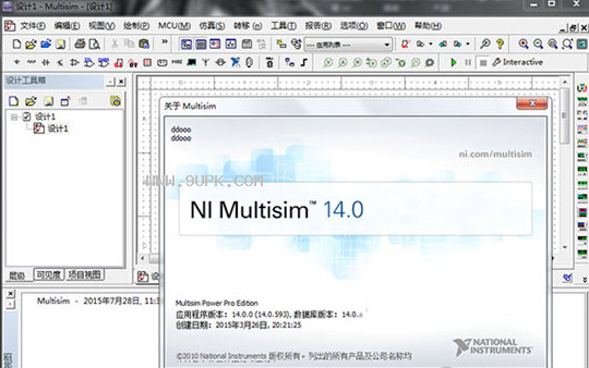 Multisim14注册机