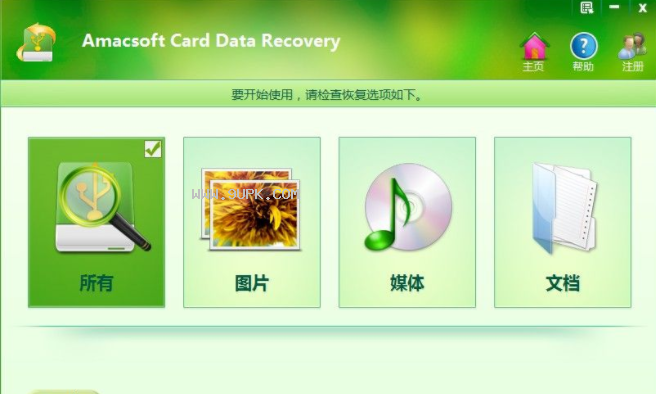 Amacsoft  Card  Data  Recovery