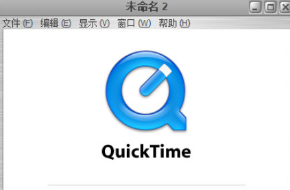 QuickTime pro截图（2）