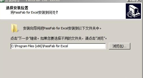 PassFab for Excel截图（1）