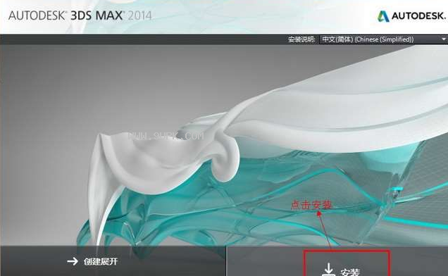 3Dmax2014激活码注册机截图（1）