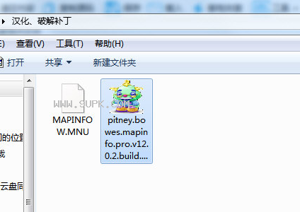 MapInfo12中文破解文件