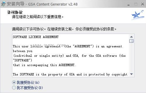 GSA Content Generator截图（1）