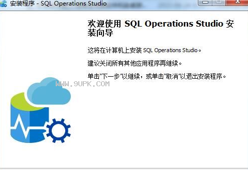 SQL Operations Studio截图（1）