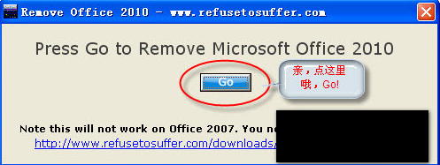 Remove Office 2010