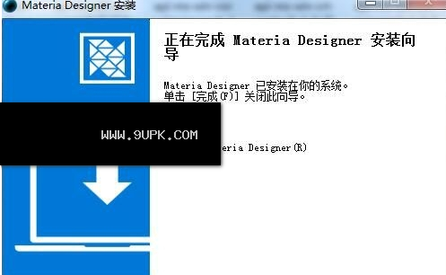 Materia Designer截图（1）