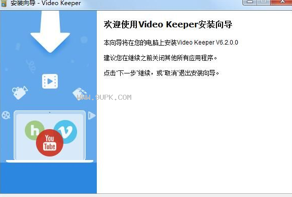 AceThinker Video Keeper截图（1）