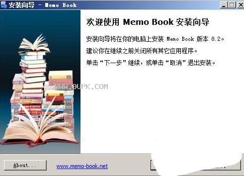 Memo Book截图（1）