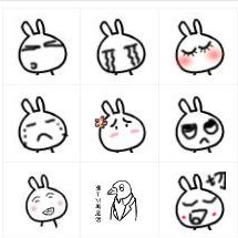 螃蟹大人的兔子qq表情包截图（1）
