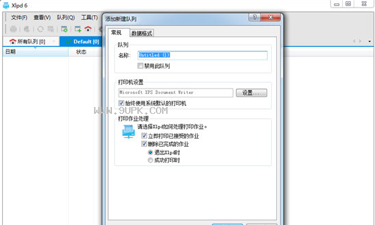Xmanager Power Suite截图（1）