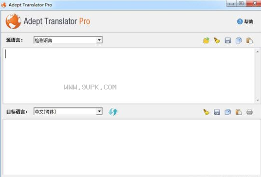 Adept Translator Pro