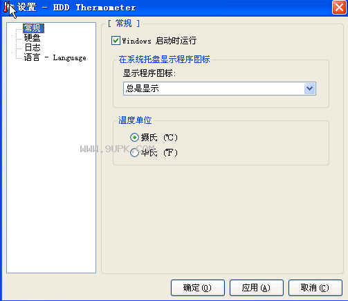 HDD Thermometer截图（1）