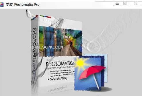 Photomatix Pro中文补丁截图（1）