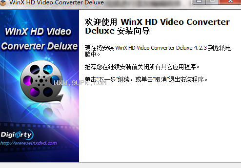 Digiarty HD Video Converter