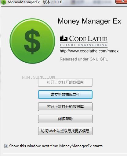 MoneyManagerEx