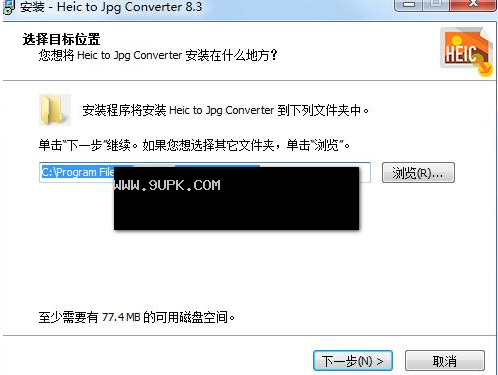 Heic to Jpg Converter截图（1）