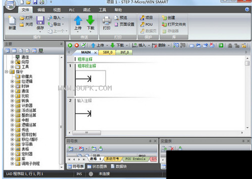 西门子s7200plc编程软件