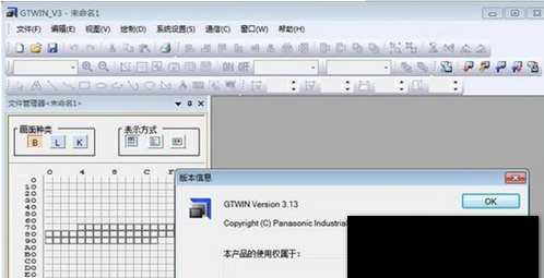 松下GT01触摸屏编程软件截图（1）