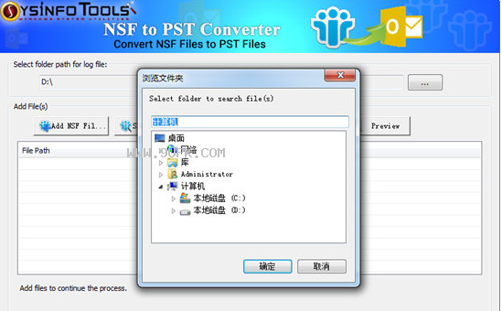 SysInfoTools NSF to PST Converter截图（1）