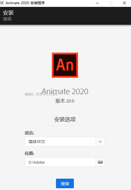 Adobe Animate CC 2020截图（2）