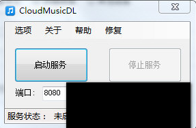 CloudMusicDL