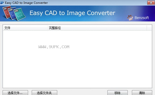 Easy CAD to Image Converter