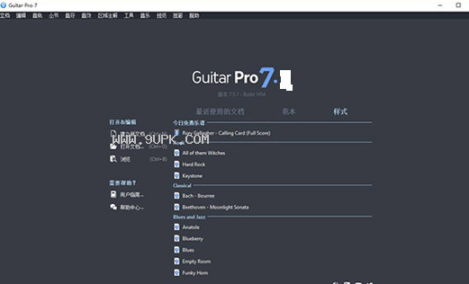 Guitar Pro 7序列号生成器截图（2）
