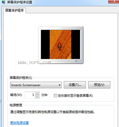 Insects Screensaver截图（1）
