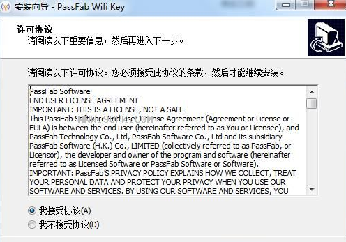 PassFab Wifi Key截图（2）