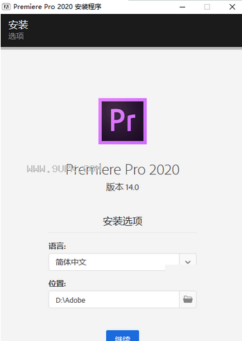 Adobe Premiere Pro 2020截图（2）