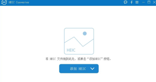 Aiseesoft HEIC Converter截图（1）