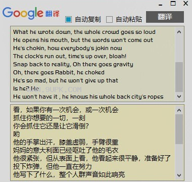 Google翻译小工具