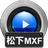 赤兔松下MXF视频恢复软件11.2正式版