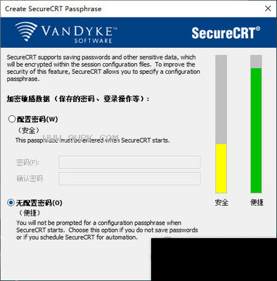 SecureCRT8.5.3注册码生成器截图（2）