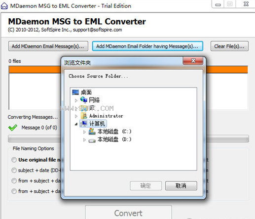 MDaemon MSG to EML Converter截图（2）